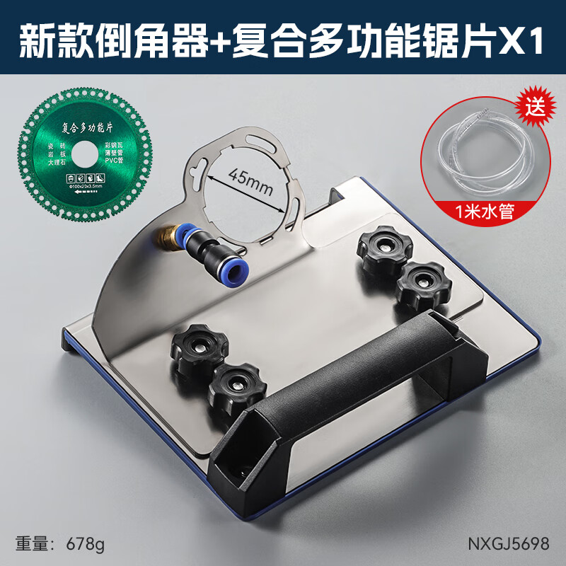 山頭林村瓷磚倒角神器 海棠角倒角器高精度45度角切割機切角器新款倒角機 倒角器45度+復(fù)合多功能切割片
