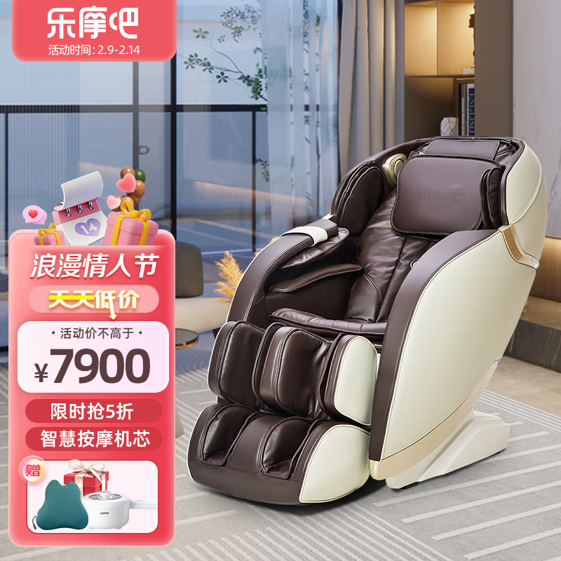 看按摩椅历史价格网站|按摩椅价格走势图