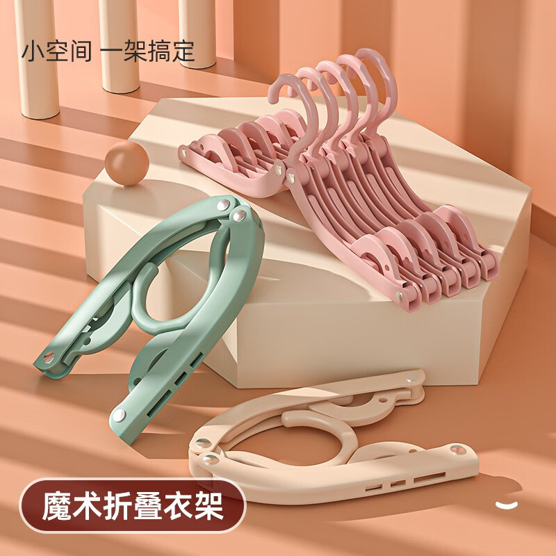 固定晾衣架商品历史价格查询网|固定晾衣架价格历史