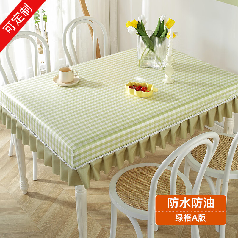 罔济茶几套罩桌布防水防油全包家用长方形桌面布免洗防尘茶几餐桌布套