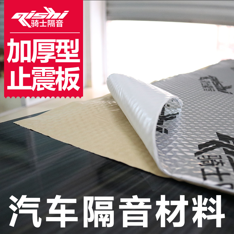 查找隔音隔热棉历史价格|隔音隔热棉价格历史