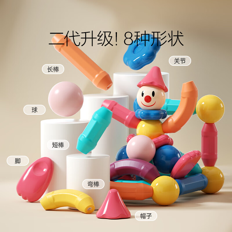 铭塔大颗粒磁力棒积木玩具百变拼搭创意生日礼物六一儿童节礼物 新款54件套磁力棒（收纳桶）