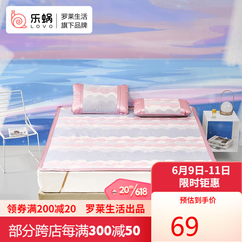 京东家具日用 2023-06-09 - 第5张 | 最新购物优惠券 京东家具日用 2023-06-09 - 第5张 | 最新购物优惠券