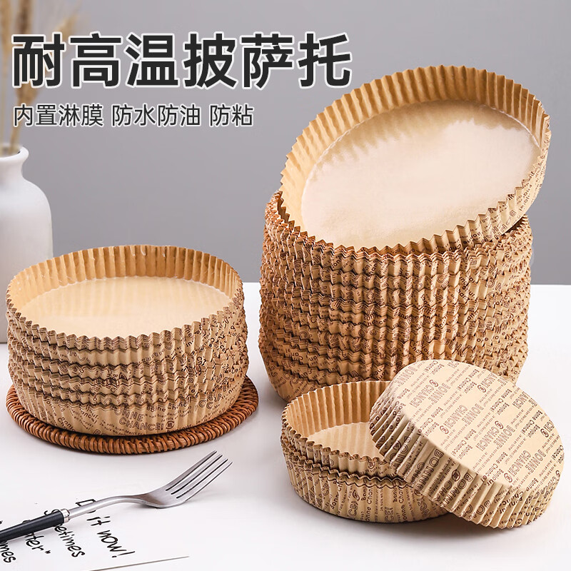 曲和淋膜防油底托披薩紙托4/68四寸蛋糕面包專用耐高溫烤箱烤盤(pán)模具 【防油耐高溫】4寸牛皮款100個(gè)
