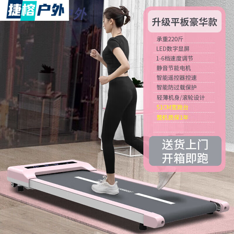 翰鸥斐启迈斯跑步机平板跑步机家用款小型男女室内家庭电动折叠走