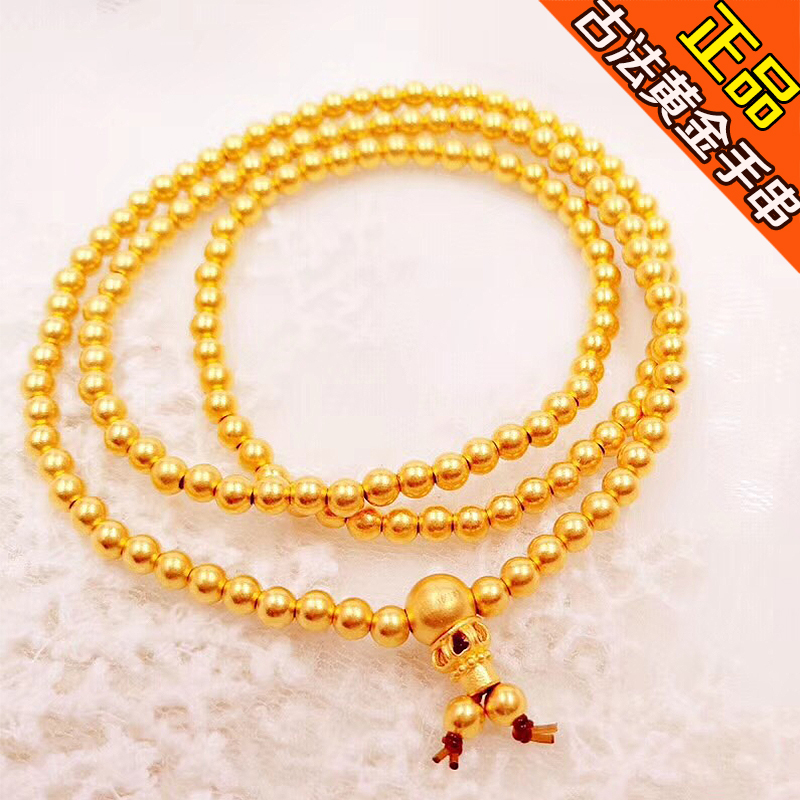 小腰金 古法黄金手链999足金三环金手镯佛珠手串女款金圆珠传承系列送