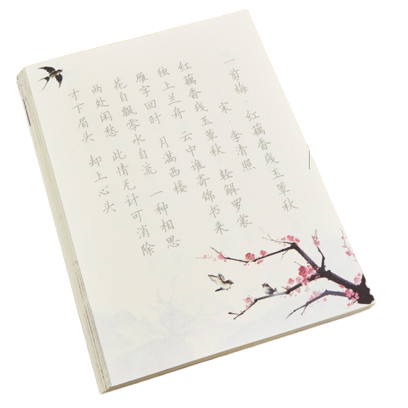 Ʒ ʫġʫδСѧÿһŮֱӲ鷨ֱ鷨ֽ ʫ+ʫ+δ++6֧о+ɫо 17.8Ԫ