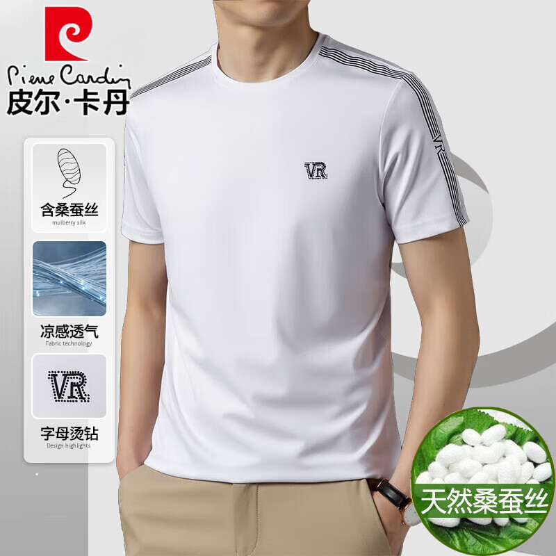 皮尔卡丹（pierre cardin）桑蚕丝短袖t恤男圆领夏季新款高档真丝半袖体恤衫男装冰.丝上衣 白色 XL 175=