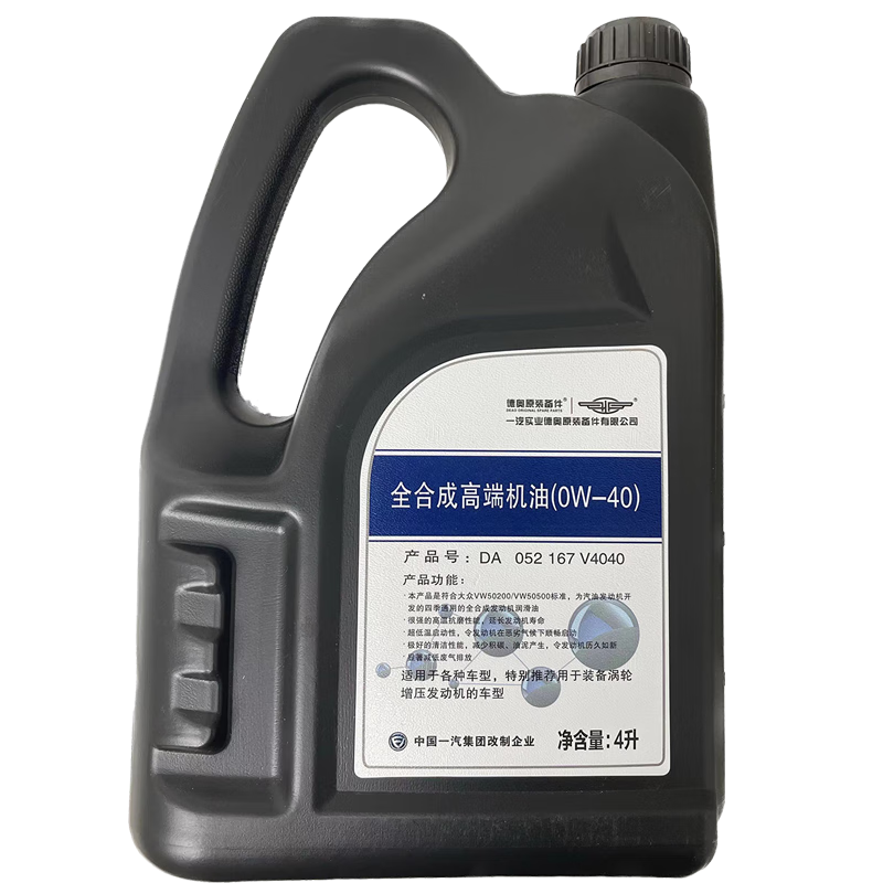 一汽原厂机油/全合成润滑油的价格走势与评测报告|查汽机油价格App哪个比较好