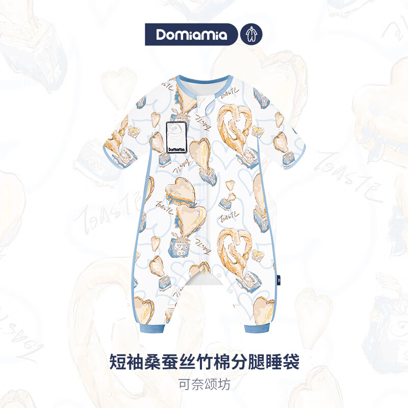 DOMIAMIA桑蚕丝儿童春夏季防踢被睡袋宝宝分腿式婴儿透气空调服吸湿抑菌 短袖桑蚕丝-可奈颂坊 M码(推荐身高75-90cm)