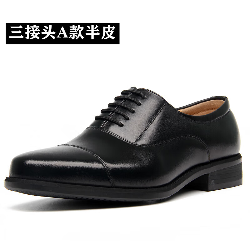 金猴三接头皮鞋男不系带男鞋系带黑色低帮制式商务军官皮鞋常服皮 a款
