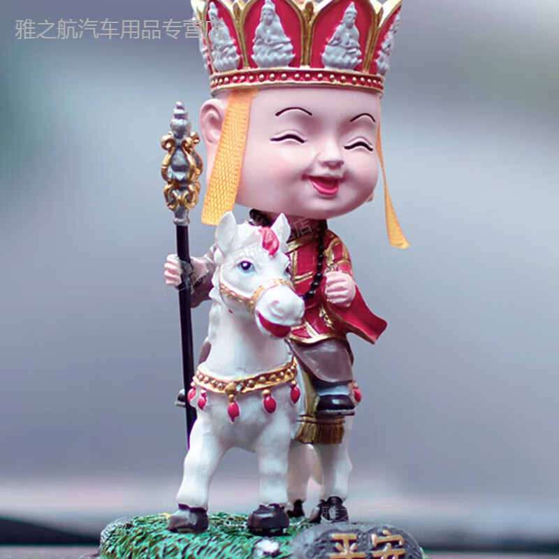 宸芃西游记师徒四人汽车小摆件创意中控台车内车上孙悟空车载装 唐