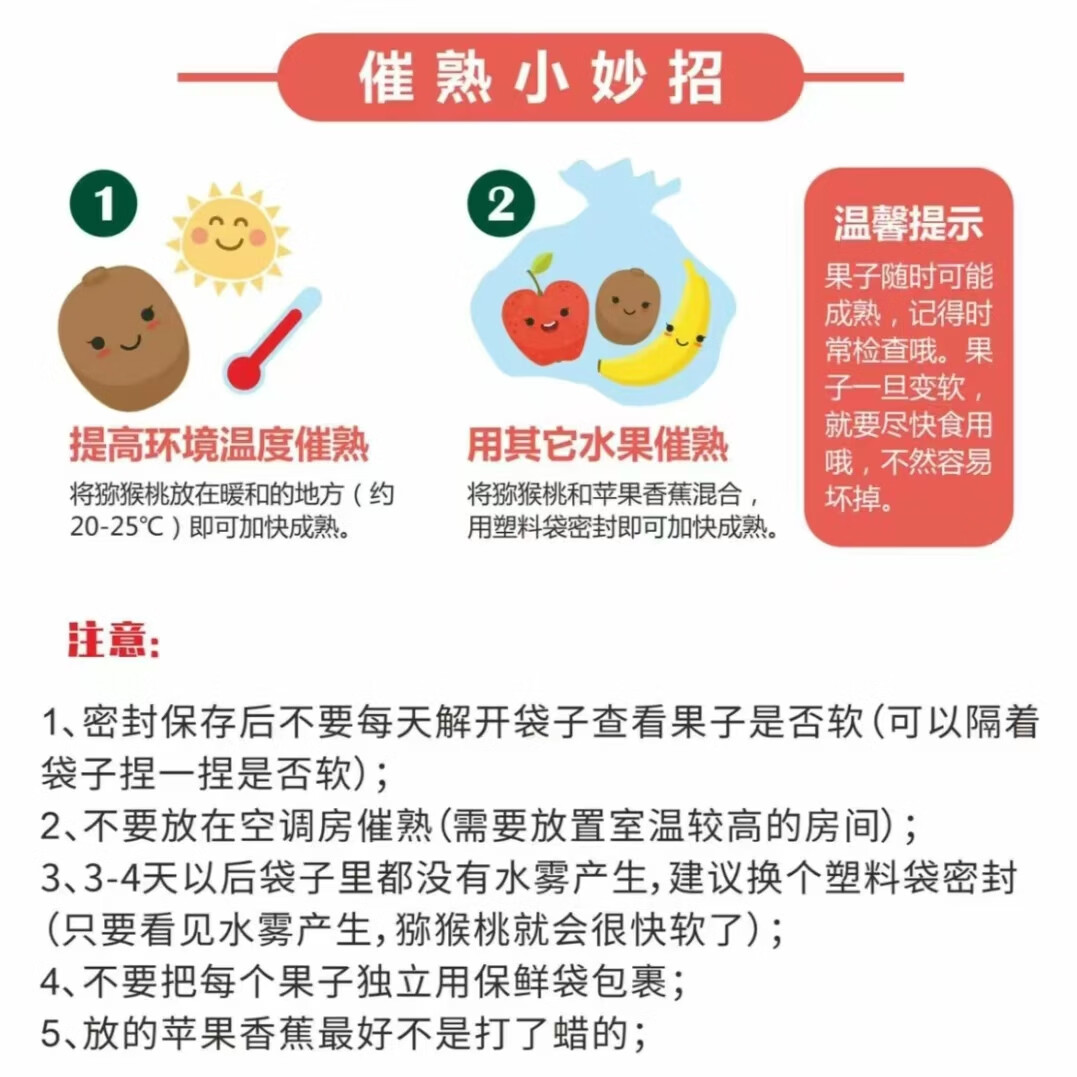 绿相忆陕西徐香猕猴桃 新鲜奇异果绿心猕猴桃当季时令生鲜水果 精选徐香30枚【单果60g+】