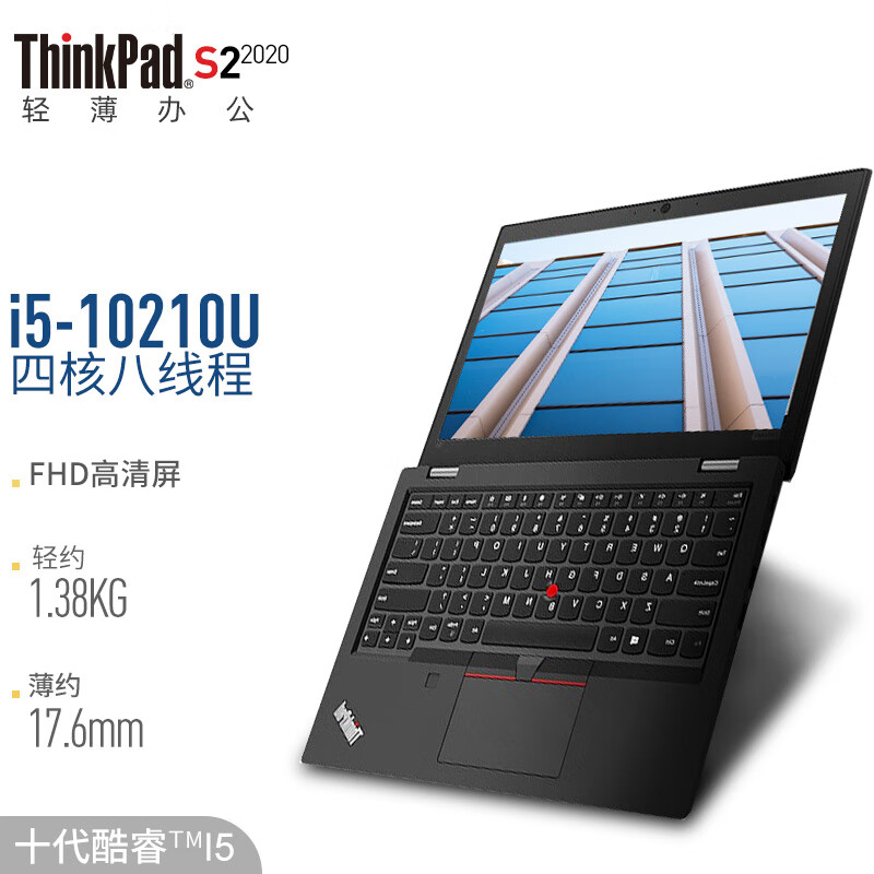 i5-10210u 8g内存512g硬盘 47cd