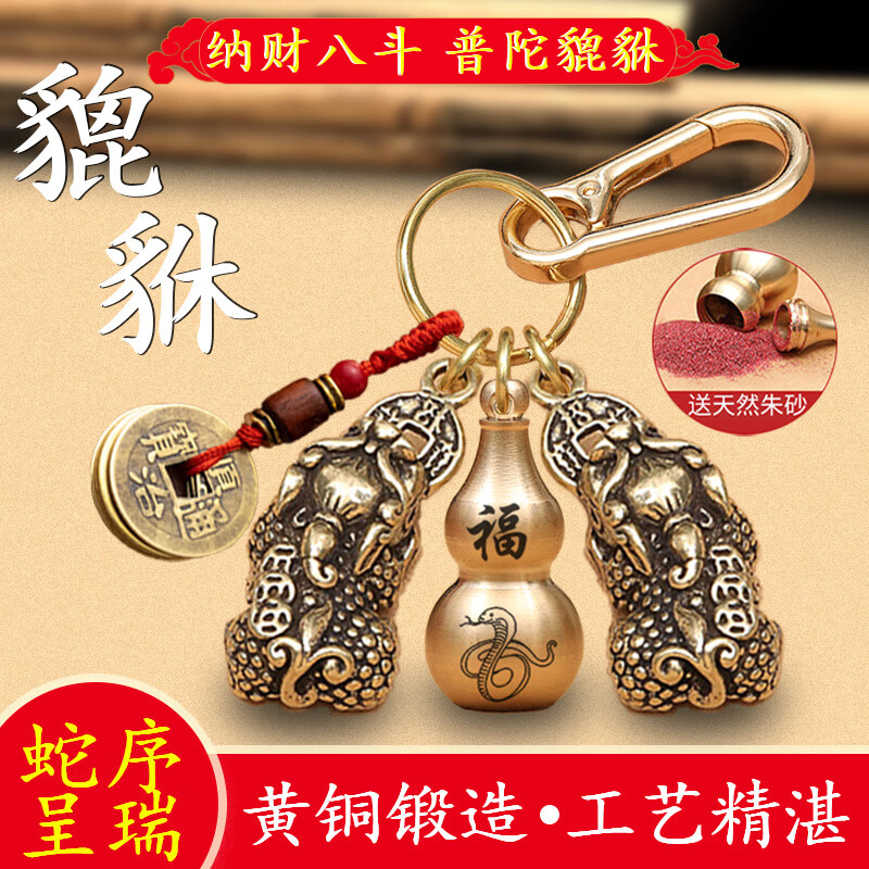 汽车钥匙扣包历史价格在线查询|汽车钥匙扣包价格历史