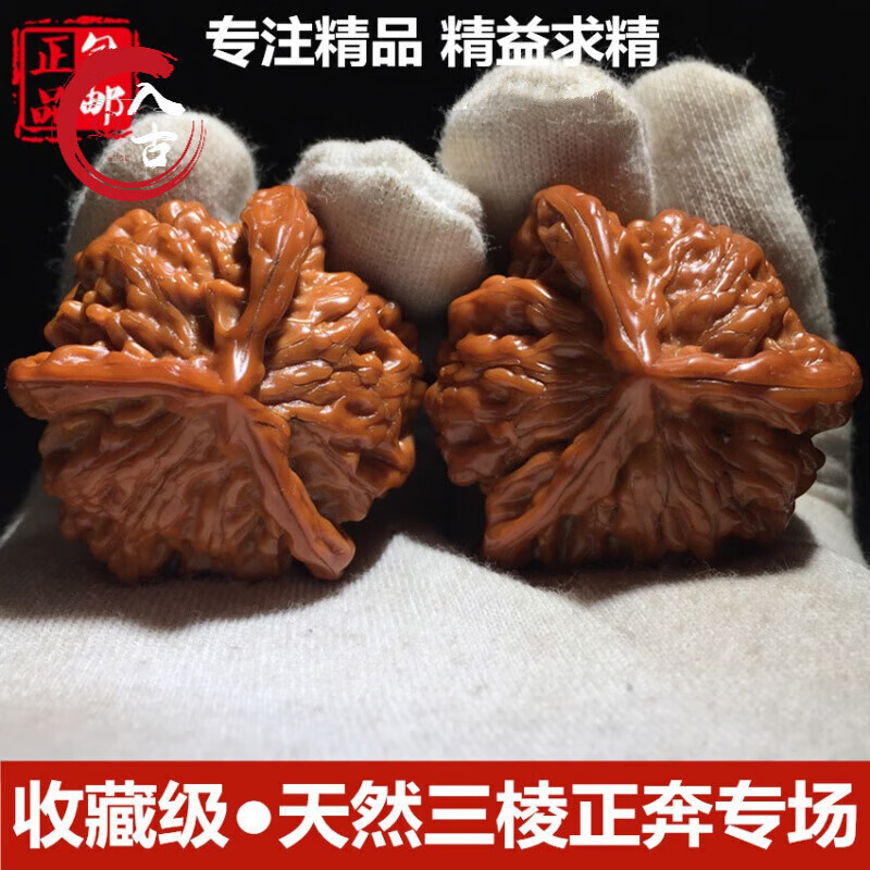 【收藏级】盘山公子帽34mm