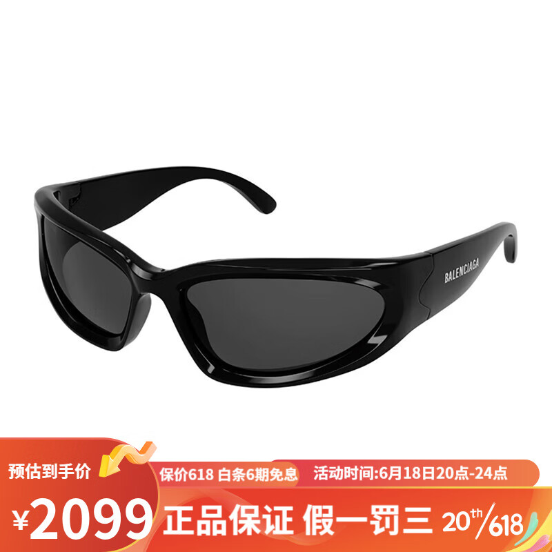 太阳镜眼镜框电商最低价查询方法|太阳镜眼镜框价格比较