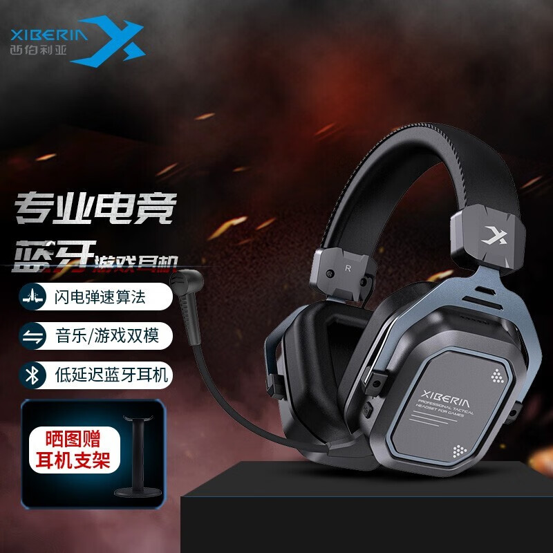 1声道吃鸡手机电脑耳机 s11ll 5.0无线蓝牙版【黑色】