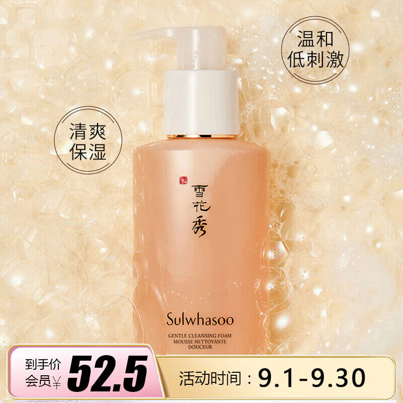 显示洁面京东历史价格|洁面价格比较