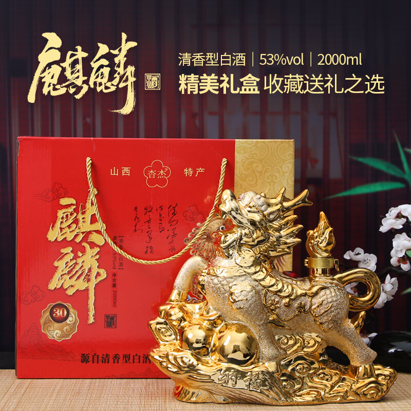 白酒如何查历史价格|白酒价格比较