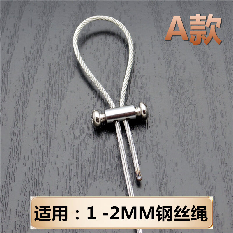 创力恒钢丝绳锁扣锁紧器钢丝绳锁线器锁卡可调节锁扣伸缩紧线卡扣锁紧