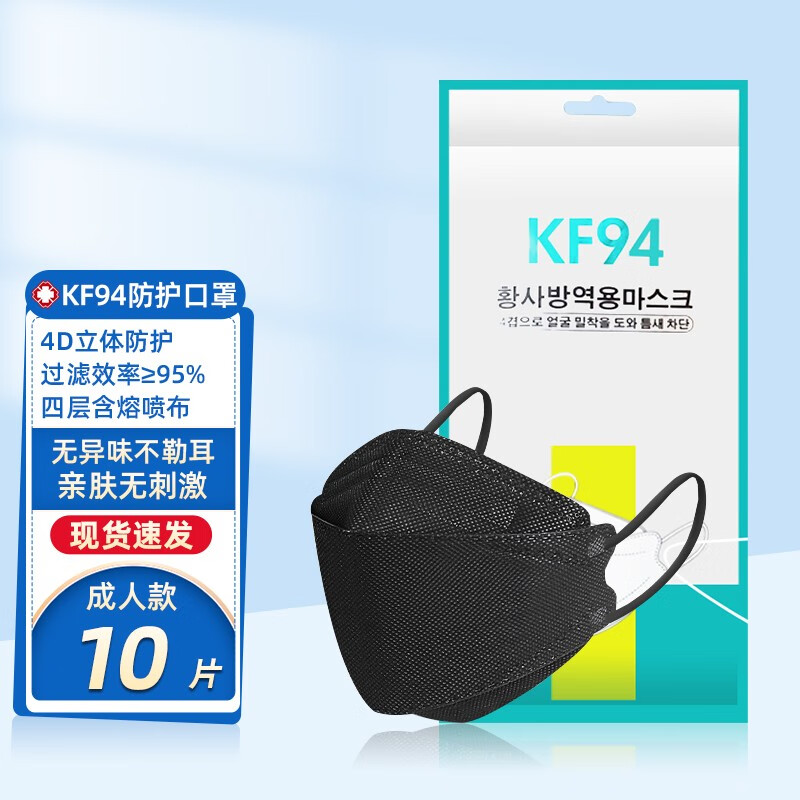 恒助口罩:优质呼吸保护,价格亲民