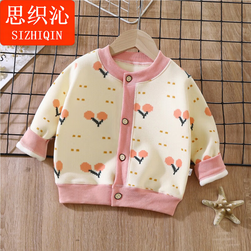 思织沁【精选】男女童毛衣外套秋冬洋气儿童上装加绒加厚新款针织上衣 WT01-粉蓝格 80 cm
