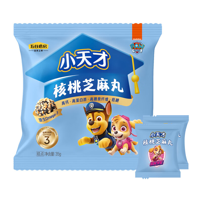 五谷磨房小天才核桃丸即食零食芝麻丸35g高性价比高么？