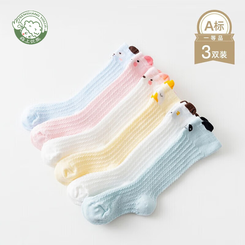 儿童配饰价格走势图分析|儿童配饰价格比较