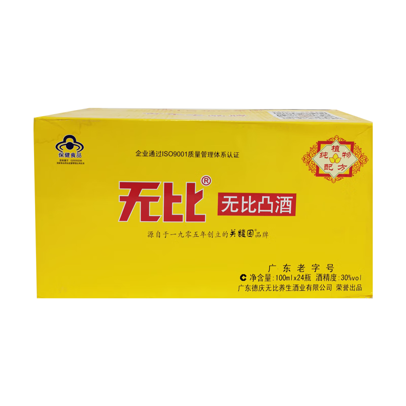 無(wú)比凸養生保健酒30度100ml*24瓶純植物配方輕口味酒整箱裝 30度 100mL 24瓶