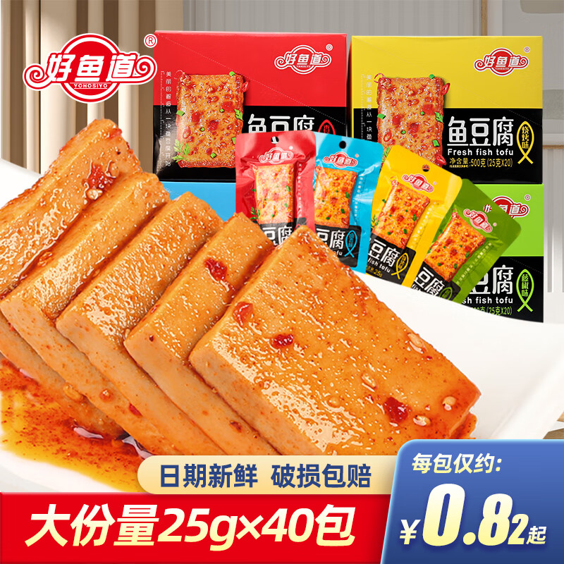 豆干素食零食价格查询历史|豆干素食零食价格比较