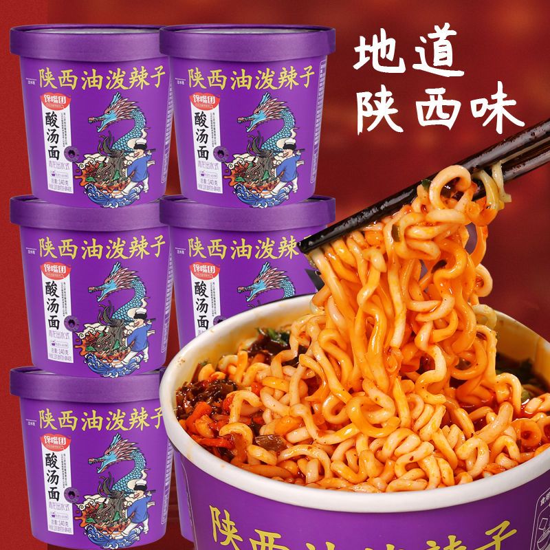 兰州拉面技术培训_兰州培训拉面学校电话_兰州拉面培训