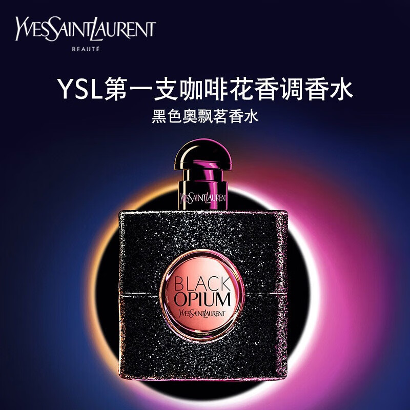 14万今日领券9详情售后服务:-物流履约:-商品评价:--欣怡美妆拼购店