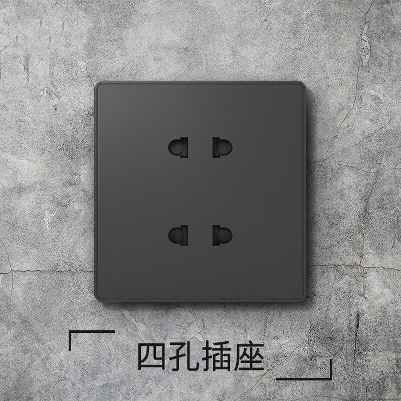 开关插座2w黑色五孔双控单开开关大板家用面板深银灰86型 四孔插座