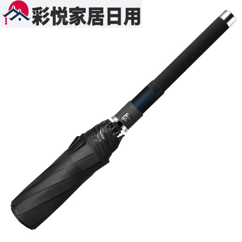 特工战术伞甩棍雨伞防身实心便携随身车载车上合法用品棍伸缩多功