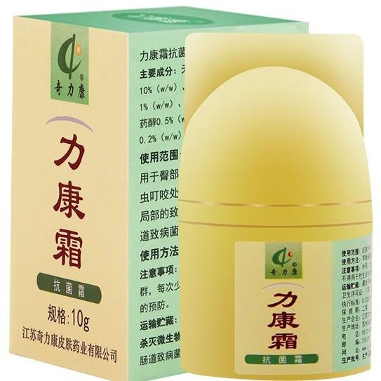 奇力康力康霜正品止痒抗菌霜奇力康抑菌皮肤瘙痒私处软膏 1支装