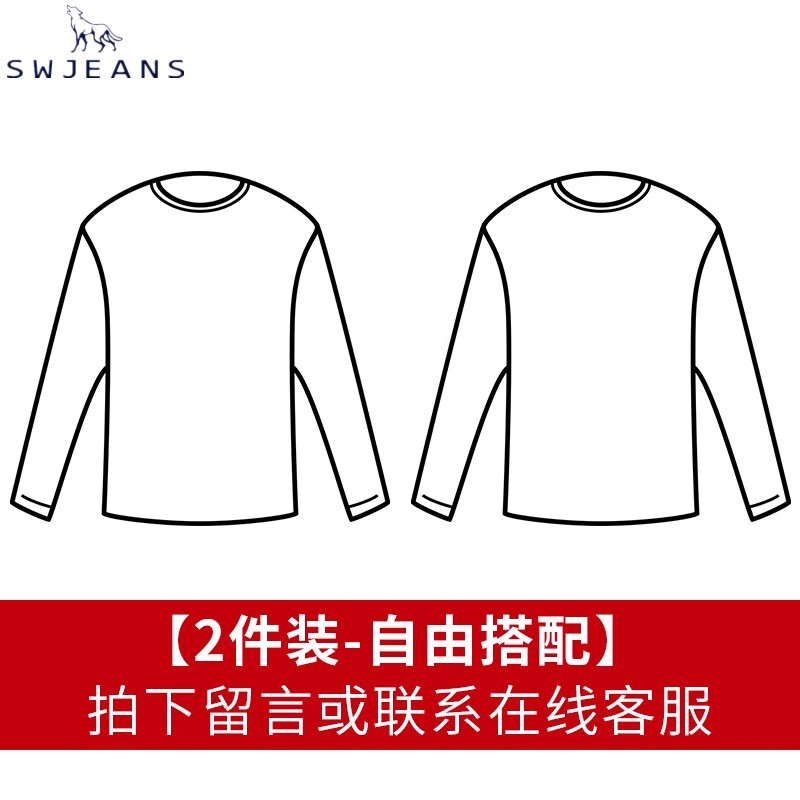 七匹狼旗下sw国潮t恤男长袖纯棉长袖t恤男中国风潮流印花粉色秋季宽松