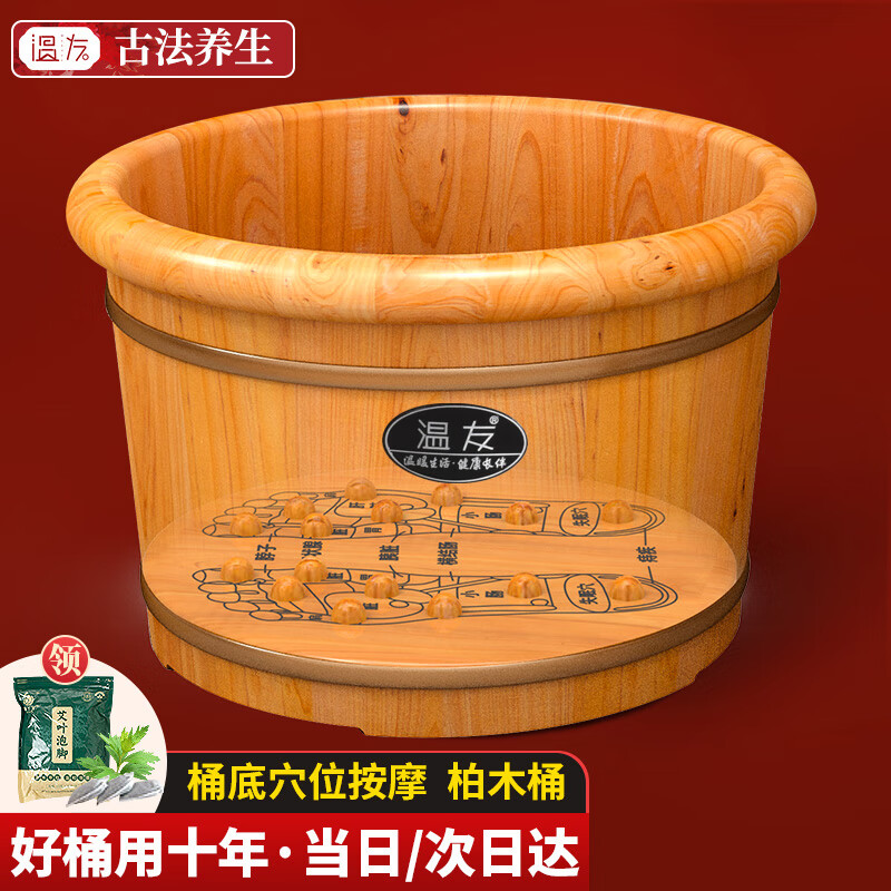沐浴桶历史价格查询工具|沐浴桶价格历史