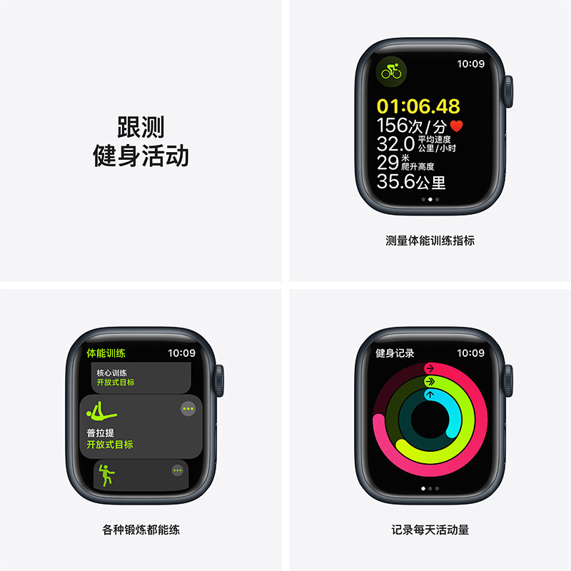 Apple Watch Series 7 智能手表GPS款41 毫米午夜色铝金属表壳午夜色运动型表带MKMX3CH/A