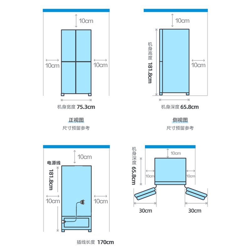 美的(Midea)臻润系列425升变频十字双开门家用冰箱风冷无霜BCD-425WSPM(E)纤薄机身不占地