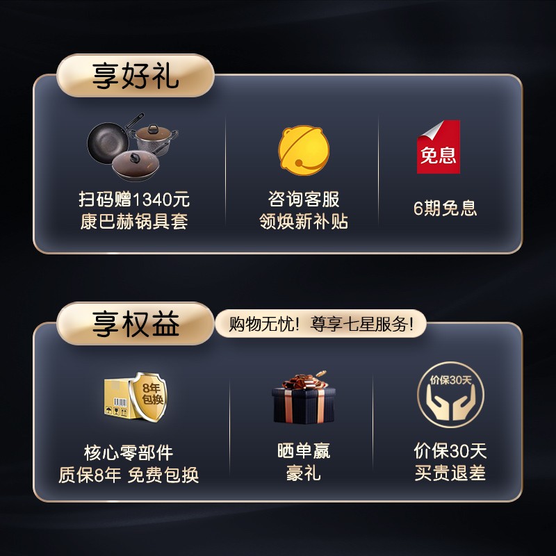 卡萨帝 （Casarte）云臻系列16升燃气热水器天然气水伺服恒温静音零动恒温JSQ31-16CJS(12T)【京东金榜爆品】