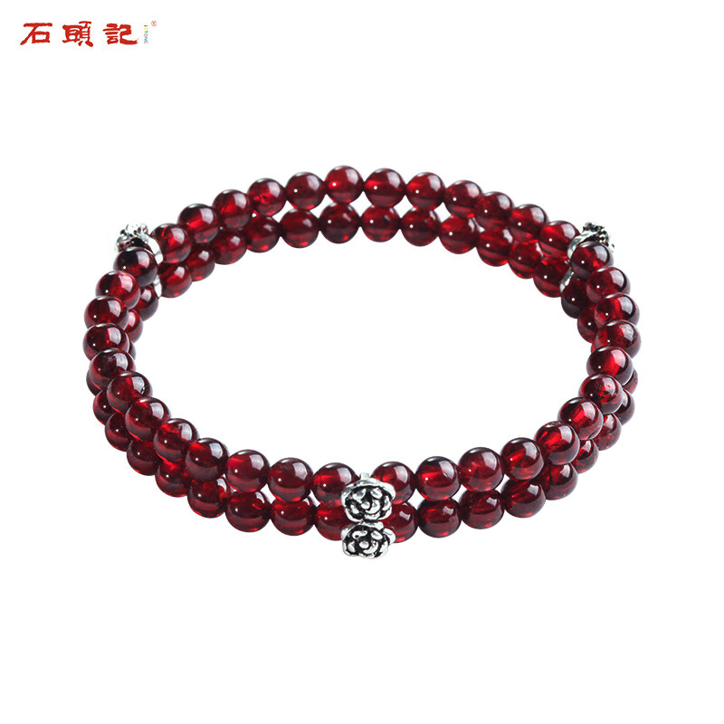 石头记（istone）石榴石手链水晶手串925银饰5MM生日礼物送礼