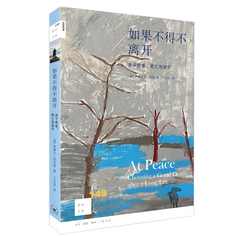 京东可以看人类学历史价格吗|人类学价格走势