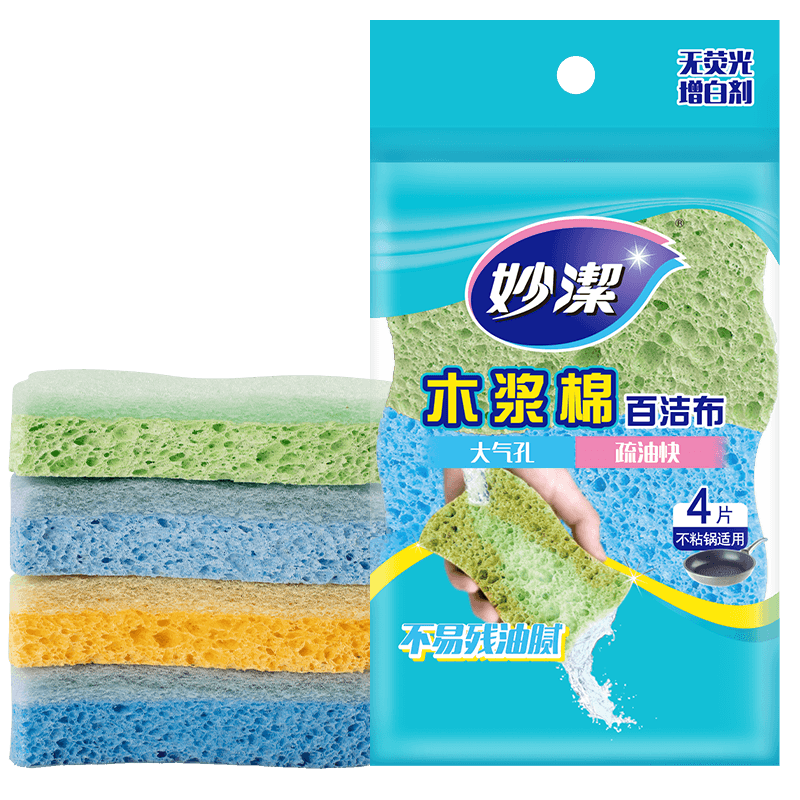 妙洁木浆棉海绵擦洗碗布百洁布厨房抹布家用神器4片*1包
