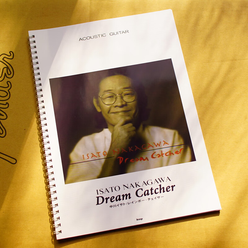 中川砂仁猎梦人Dream cather专