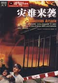 图说天下 透过镜头【正版图书】