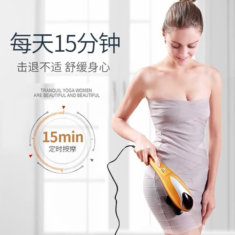 立昌（LiChang）颈椎按摩器全身电动手持式按摩棒震动小海豚按摩仪肩部颈部  送父母女友推荐【父亲节礼物】 旭日金