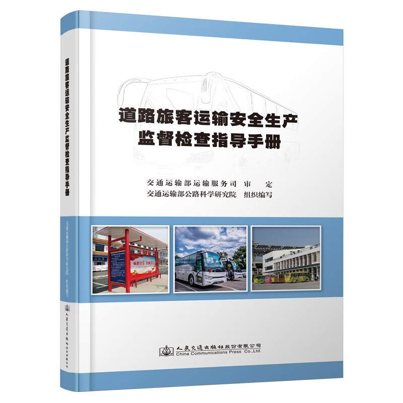 交通运输价格行情走势图|交通运输价格走势