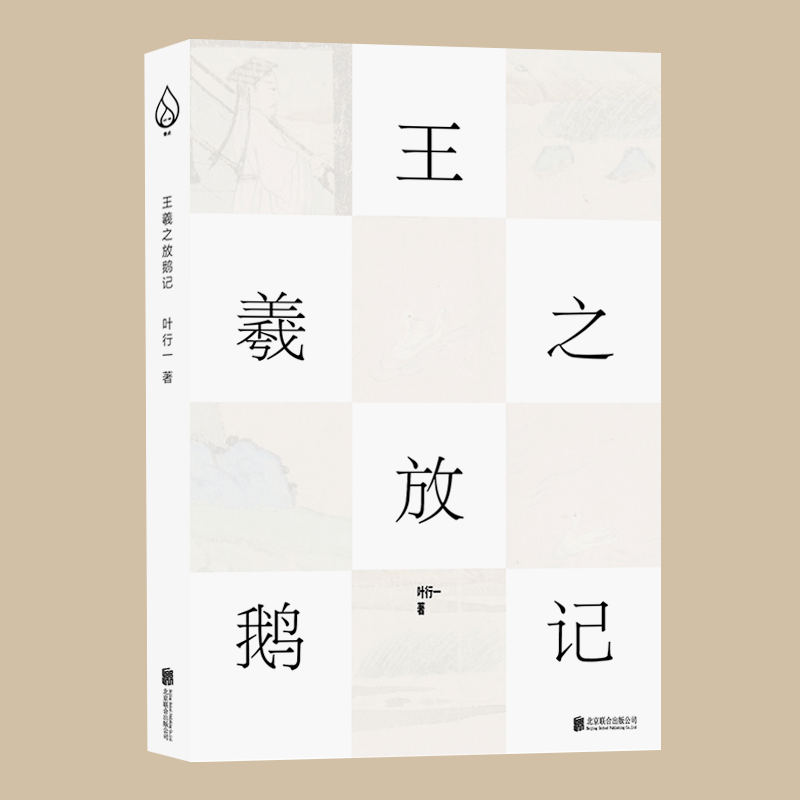 中国文学精选,联合天畅带你了解价格走势和最新榜单