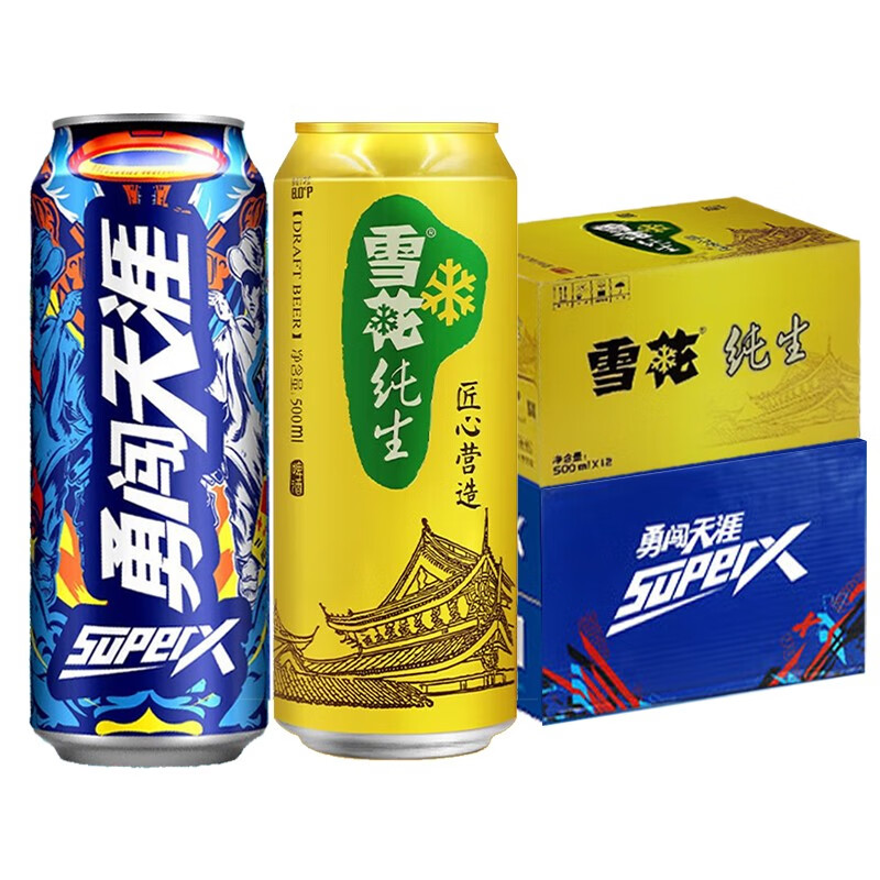 雪花(snow)啤酒 勇闯天涯superx9度500ml*12听 纯生匠心500ml*12听